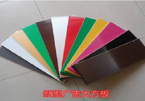 湖州大方板和铝塑板的区别在哪里？