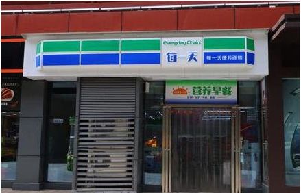 湖州便利店招牌如何设计？