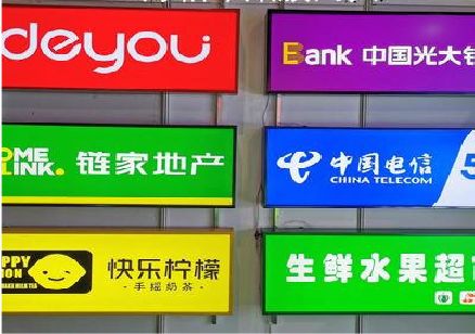 湖州什么是3M店面门头招牌？
