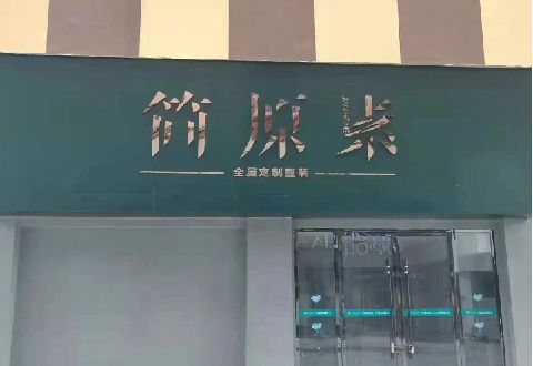 湖州多数商家选择哪种招牌？