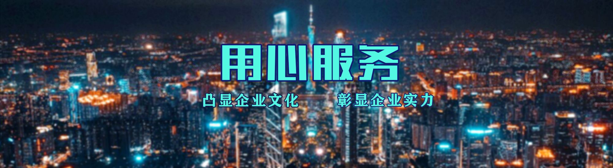 湖州店面门头招牌.