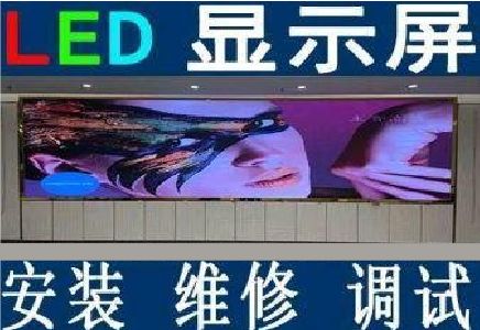 湖州LED炫彩屏招牌的优势及应用
