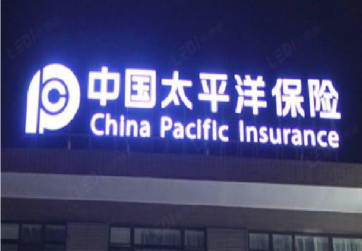 湖州发光字招牌不亮的一些原因。