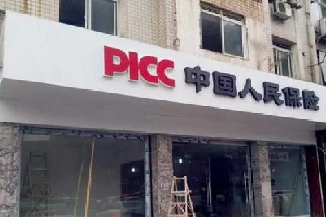 湖州铝塑板门头