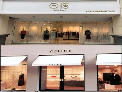 湖州商场里的服装店招牌可以怎么做？