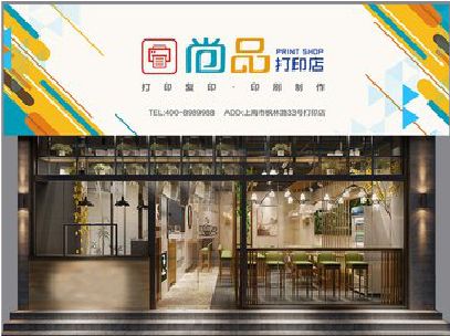 湖州广告打印店的招牌如何设计才能吸引顾客？