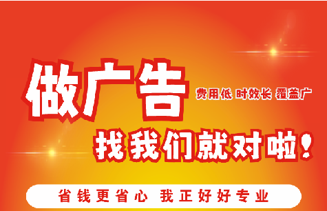 湖州广告招牌能对店铺产生什么影响？