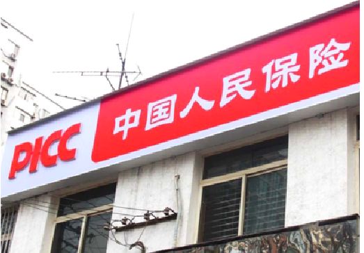 湖州连锁店招牌常见的几种制作材质。