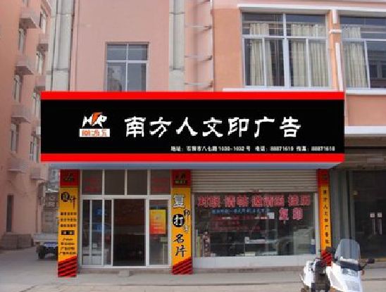 湖州广告招牌系统管理的关键。