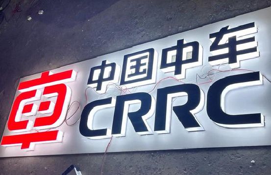 湖州招牌发光字的制作