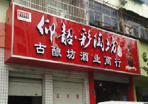湖州好的招牌设计是怎么打造吸引力的？