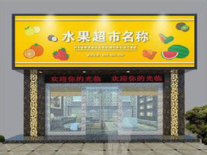 湖州门头牌匾制作厂家应该注意什么？