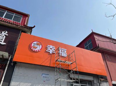 湖州铝塑板广告牌的安装工艺及流程。