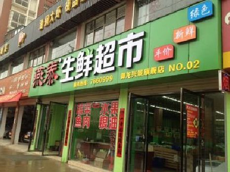 湖州超市门头设计要注意什么？