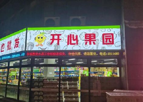 湖州门头广告灯箱制作小常识。