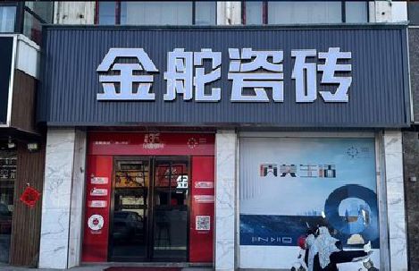 湖州门头招牌设计制作细节。