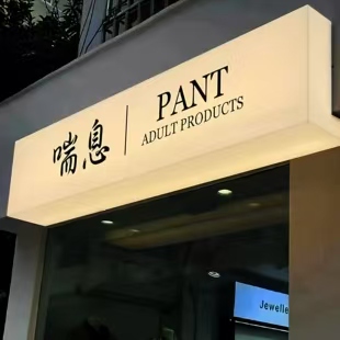 湖州户外广告对城市文化建设的作用