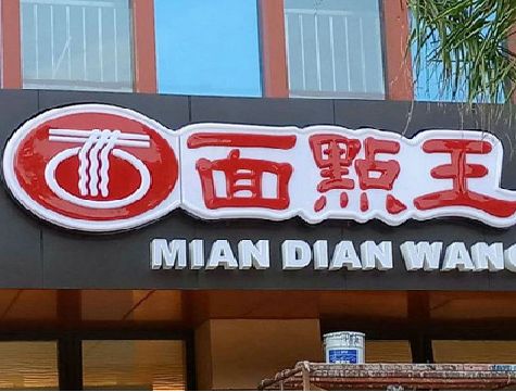 湖州户外招牌怎么选材质能防雨防晒不褪色？